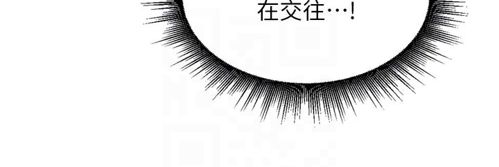 [韩国漫画] 里长孙子开麦啦 剧情,巨乳大奶#[129P]-37