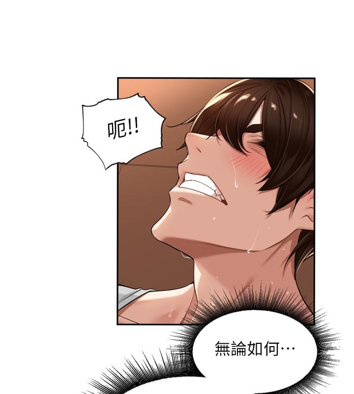 [韩国漫画] 里长孙子开麦啦 剧情,巨乳大奶#[129P]-49