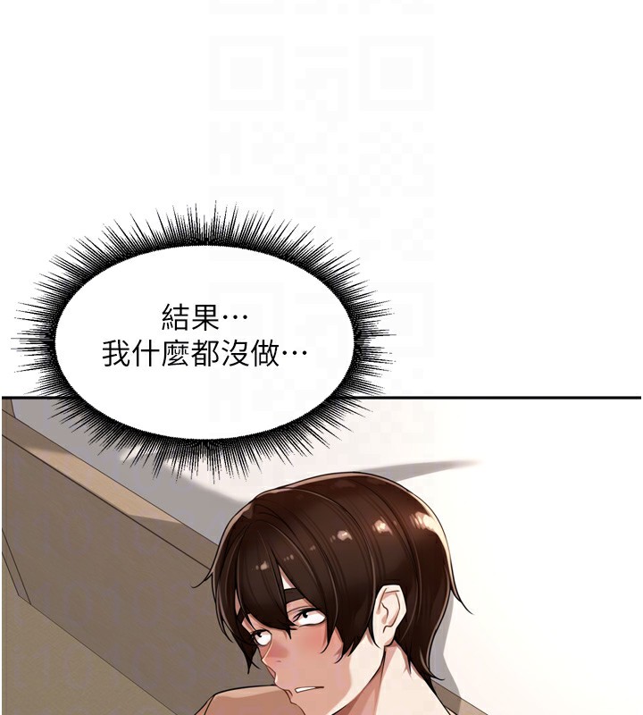 [韩国漫画] 里长孙子开麦啦 剧情,巨乳大奶#[129P]-88