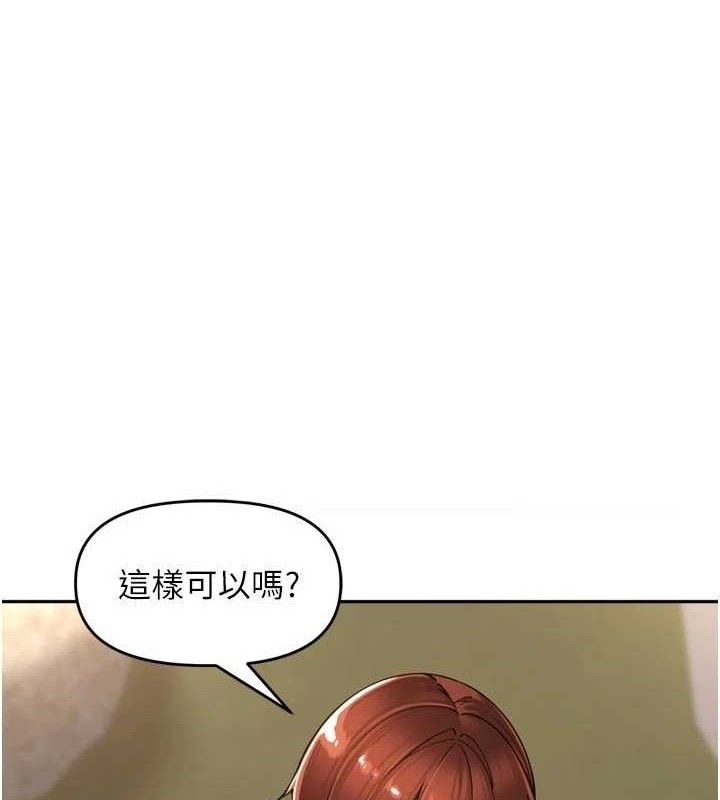 [韩国漫画] 里长孙子开麦啦 剧情,巨乳大奶#[118P]-1