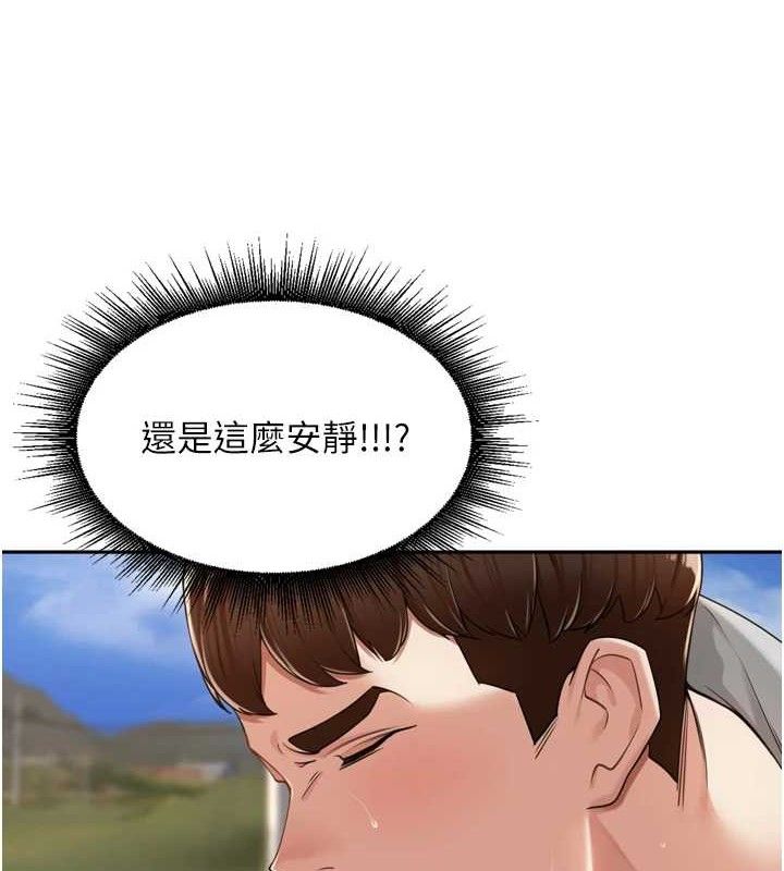 [韩国漫画] 里长孙子开麦啦 剧情,巨乳大奶#[118P]-104