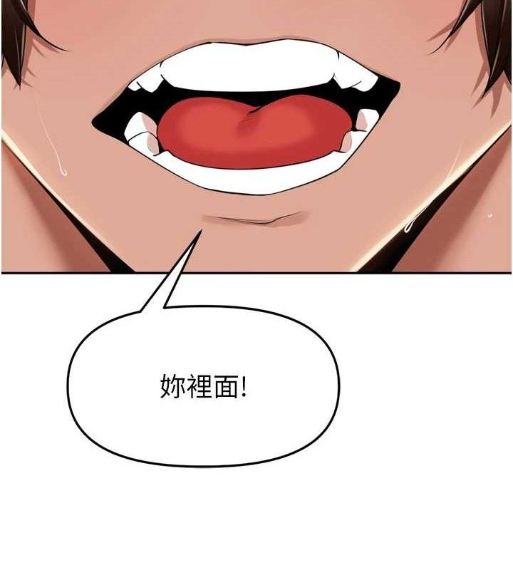 [韩国漫画] 里长孙子开麦啦 剧情,巨乳大奶#[118P]-117