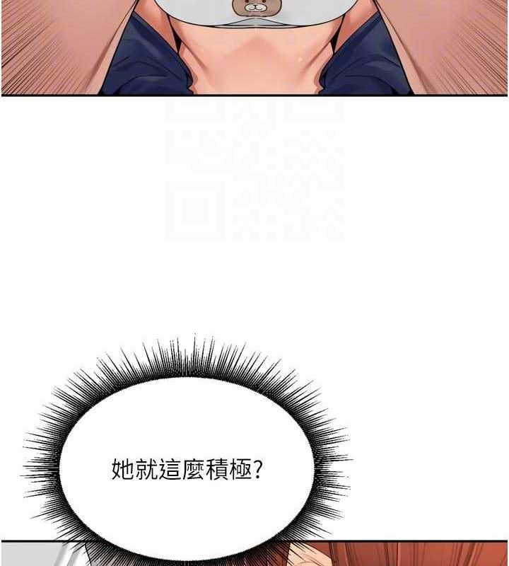 [韩国漫画] 里长孙子开麦啦 剧情,巨乳大奶#[118P]-25