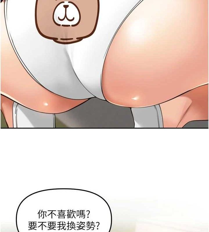 [韩国漫画] 里长孙子开麦啦 剧情,巨乳大奶#[118P]-7