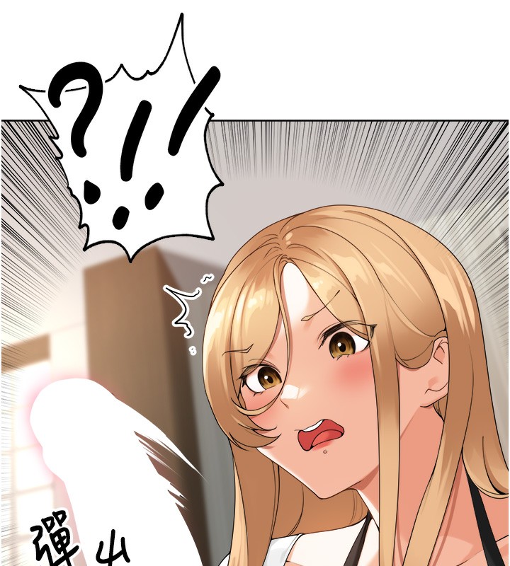 [韩国漫画] 里长孙子开麦啦 剧情,巨乳大奶#[154P]-104