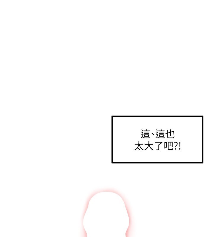 [韩国漫画] 里长孙子开麦啦 剧情,巨乳大奶#[154P]-106