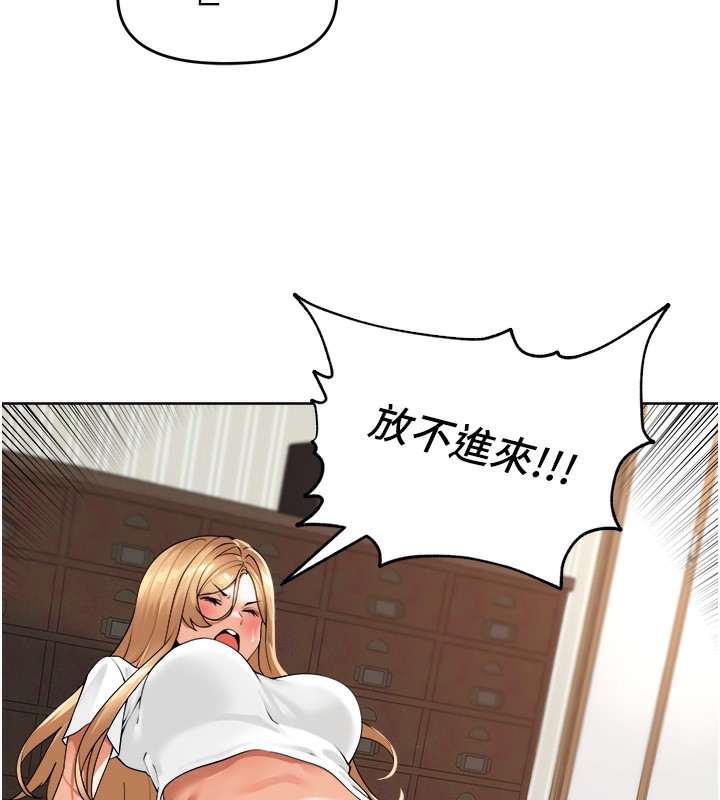 [韩国漫画] 里长孙子开麦啦 剧情,巨乳大奶#[154P]-117