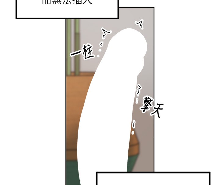 [韩国漫画] 里长孙子开麦啦 剧情,巨乳大奶#[154P]-119
