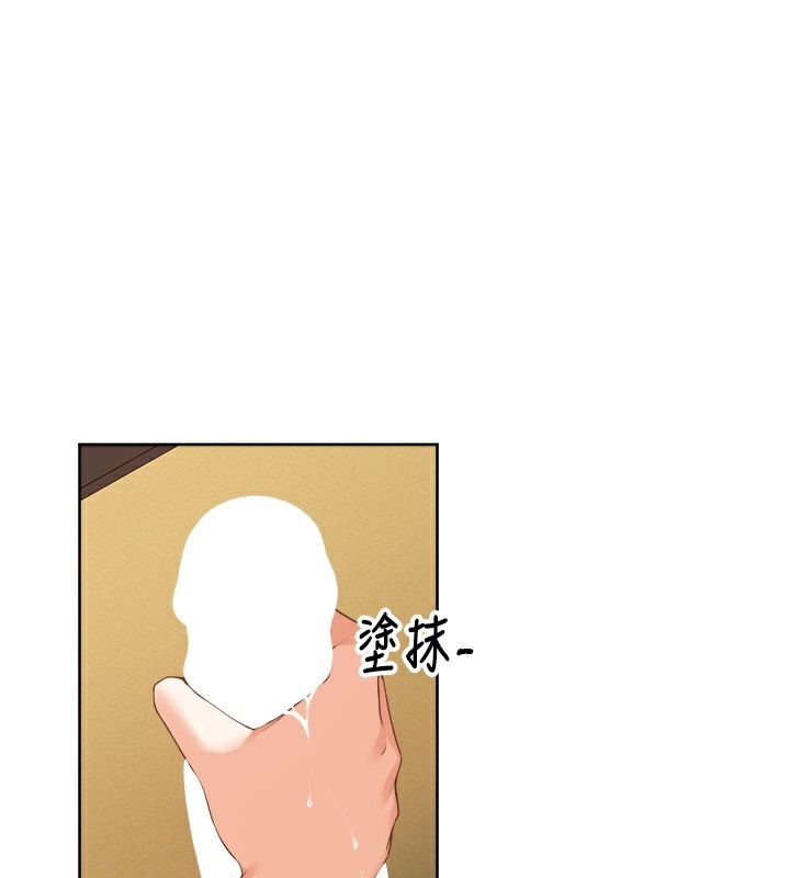 [韩国漫画] 里长孙子开麦啦 剧情,巨乳大奶#[154P]-123