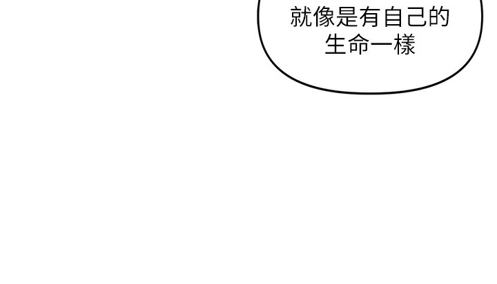 [韩国漫画] 里长孙子开麦啦 剧情,巨乳大奶#[154P]-127