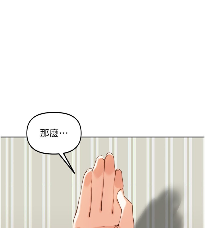 [韩国漫画] 里长孙子开麦啦 剧情,巨乳大奶#[154P]-13