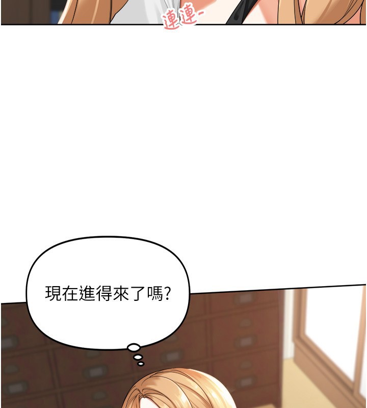 [韩国漫画] 里长孙子开麦啦 剧情,巨乳大奶#[154P]-130