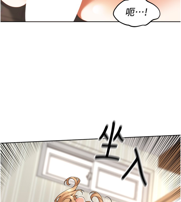 [韩国漫画] 里长孙子开麦啦 剧情,巨乳大奶#[154P]-134