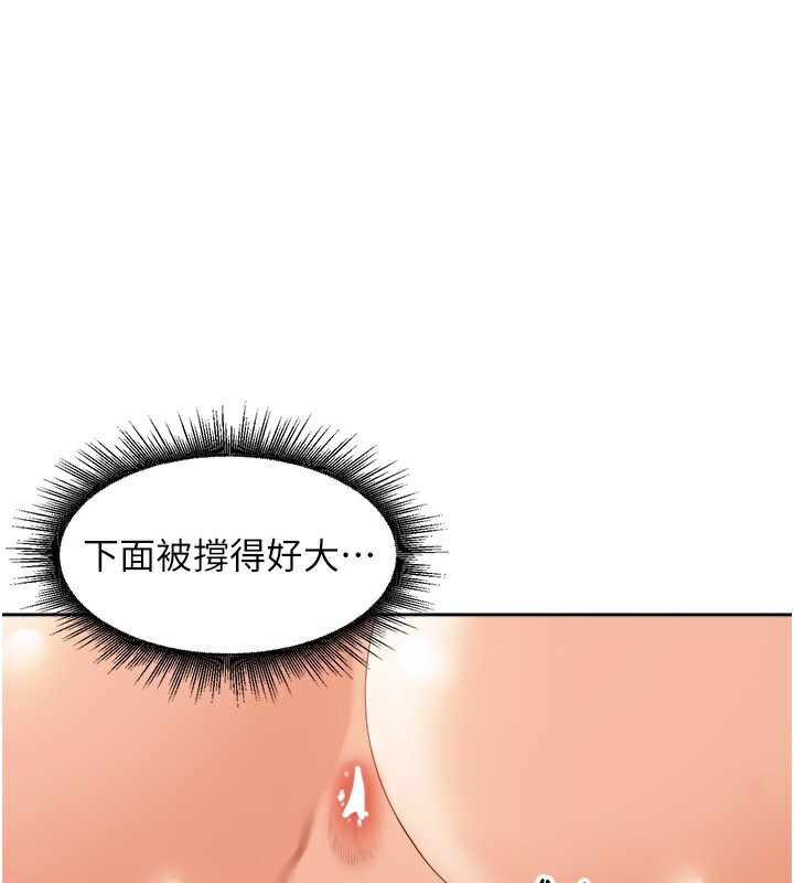 [韩国漫画] 里长孙子开麦啦 剧情,巨乳大奶#[154P]-138
