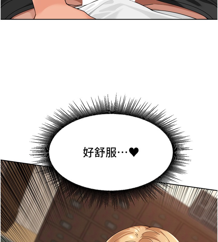 [韩国漫画] 里长孙子开麦啦 剧情,巨乳大奶#[154P]-145