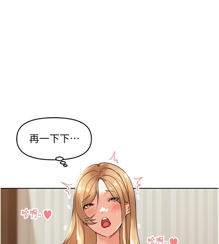 [韩国漫画] 里长孙子开麦啦 剧情,巨乳大奶#[154P]-148