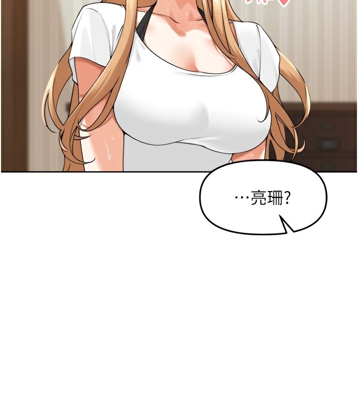 [韩国漫画] 里长孙子开麦啦 剧情,巨乳大奶#[154P]-149