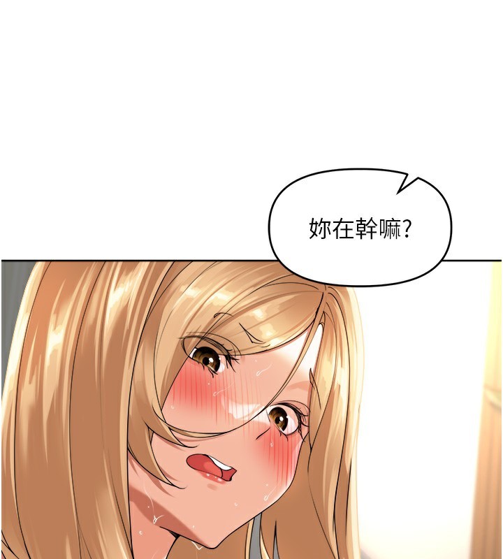 [韩国漫画] 里长孙子开麦啦 剧情,巨乳大奶#[154P]-152