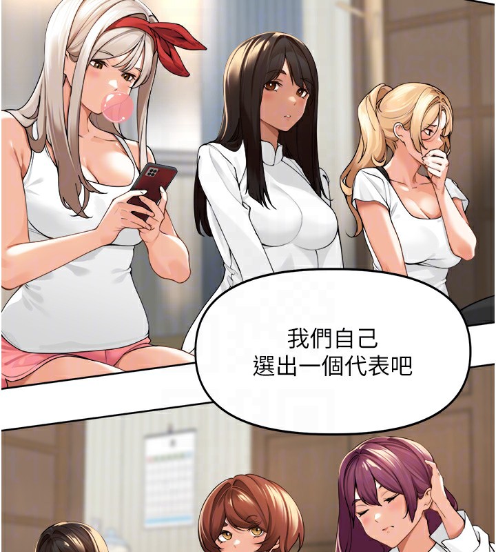 [韩国漫画] 里长孙子开麦啦 剧情,巨乳大奶#[154P]-17