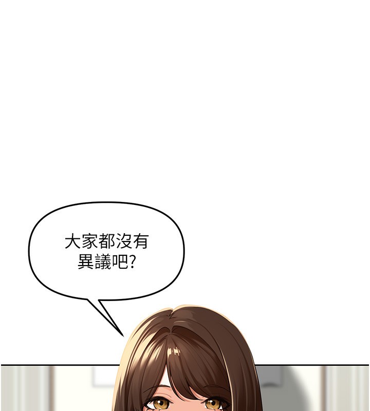[韩国漫画] 里长孙子开麦啦 剧情,巨乳大奶#[154P]-19