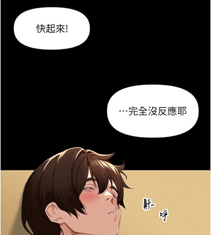 [韩国漫画] 里长孙子开麦啦 剧情,巨乳大奶#[154P]-2
