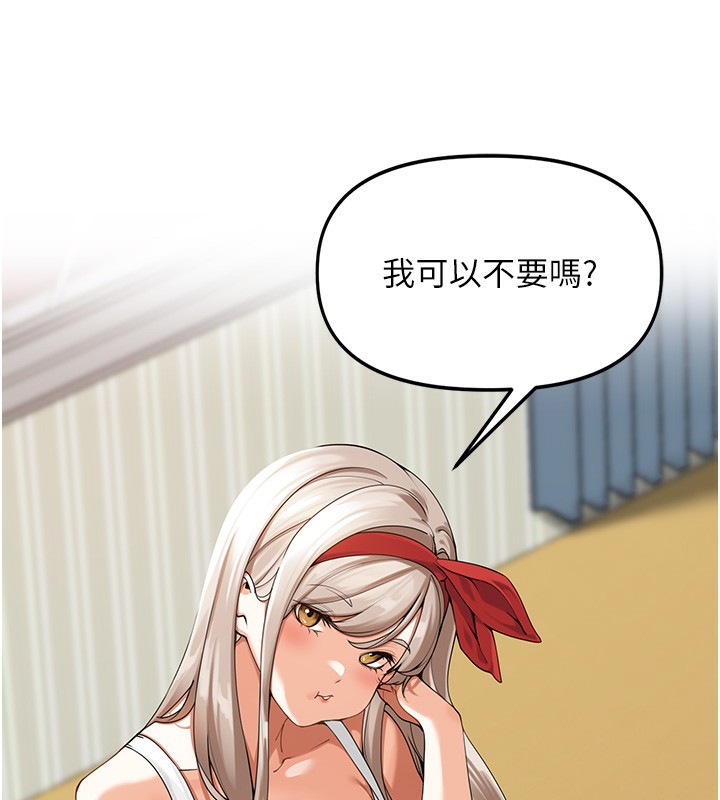 [韩国漫画] 里长孙子开麦啦 剧情,巨乳大奶#[154P]-22