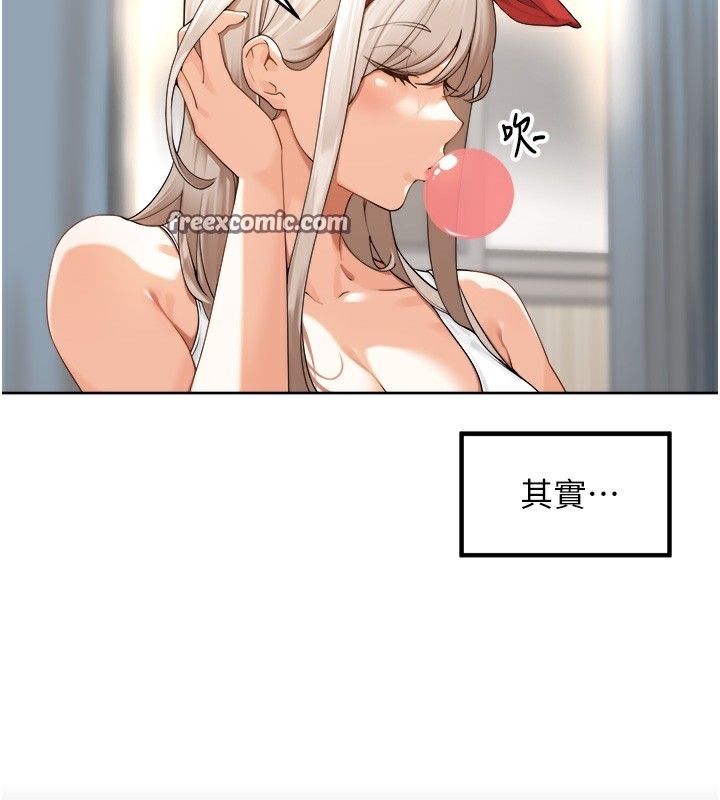 [韩国漫画] 里长孙子开麦啦 剧情,巨乳大奶#[154P]-27