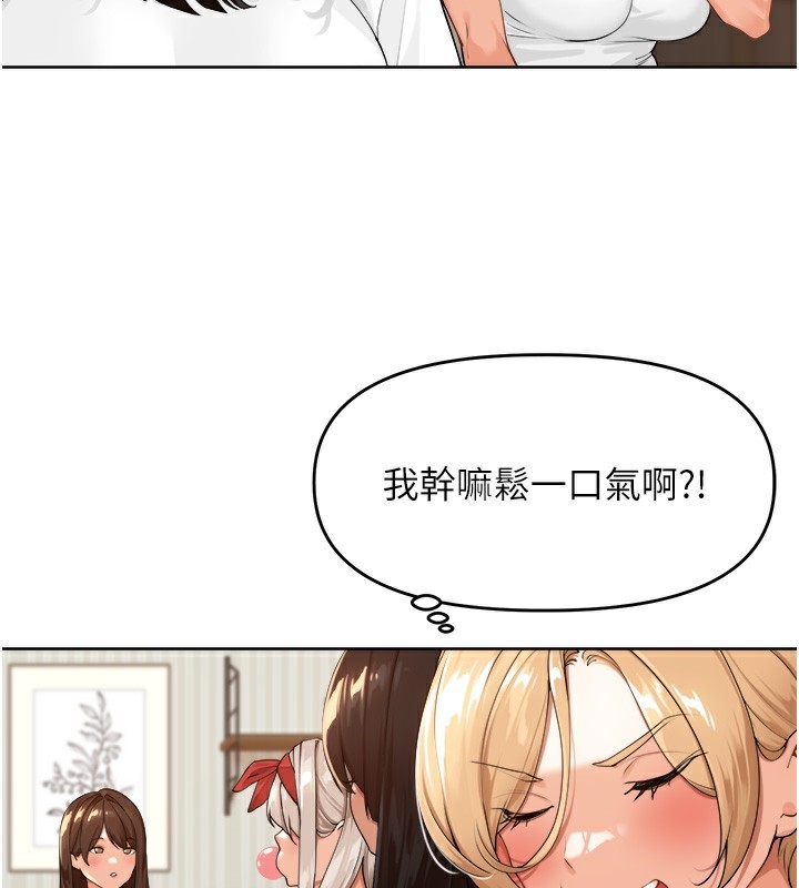 [韩国漫画] 里长孙子开麦啦 剧情,巨乳大奶#[154P]-32