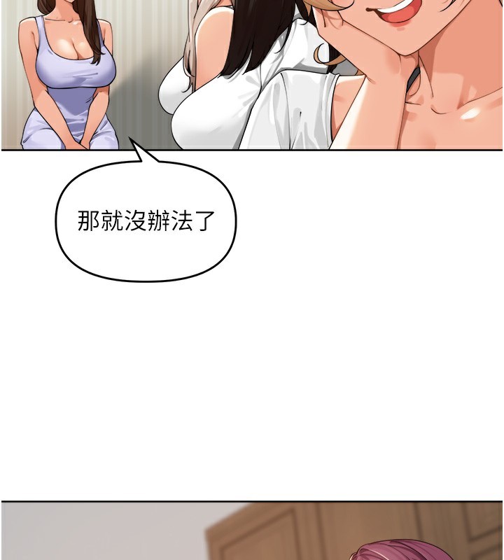 [韩国漫画] 里长孙子开麦啦 剧情,巨乳大奶#[154P]-33