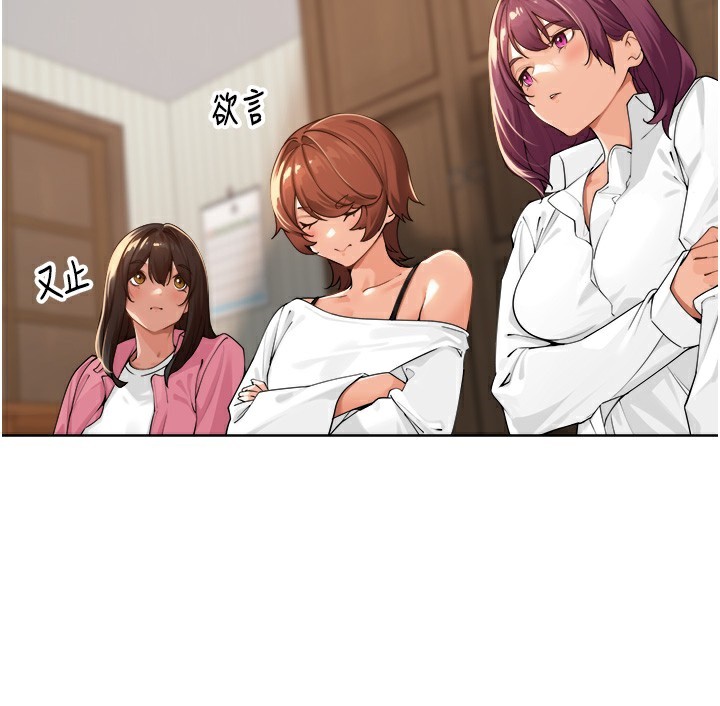 [韩国漫画] 里长孙子开麦啦 剧情,巨乳大奶#[154P]-34