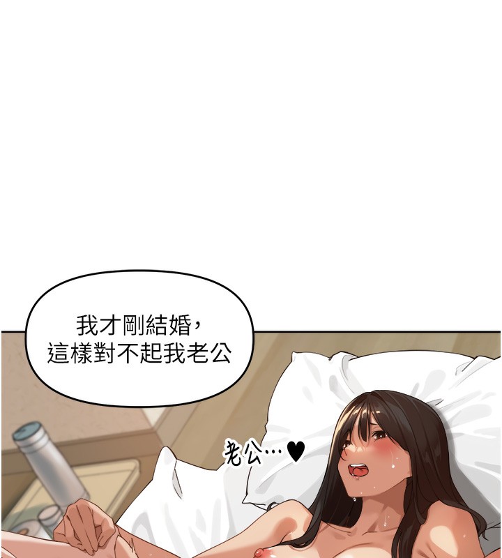 [韩国漫画] 里长孙子开麦啦 剧情,巨乳大奶#[154P]-35