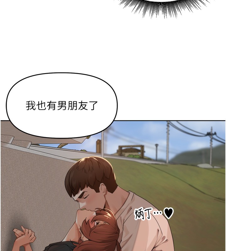 [韩国漫画] 里长孙子开麦啦 剧情,巨乳大奶#[154P]-37