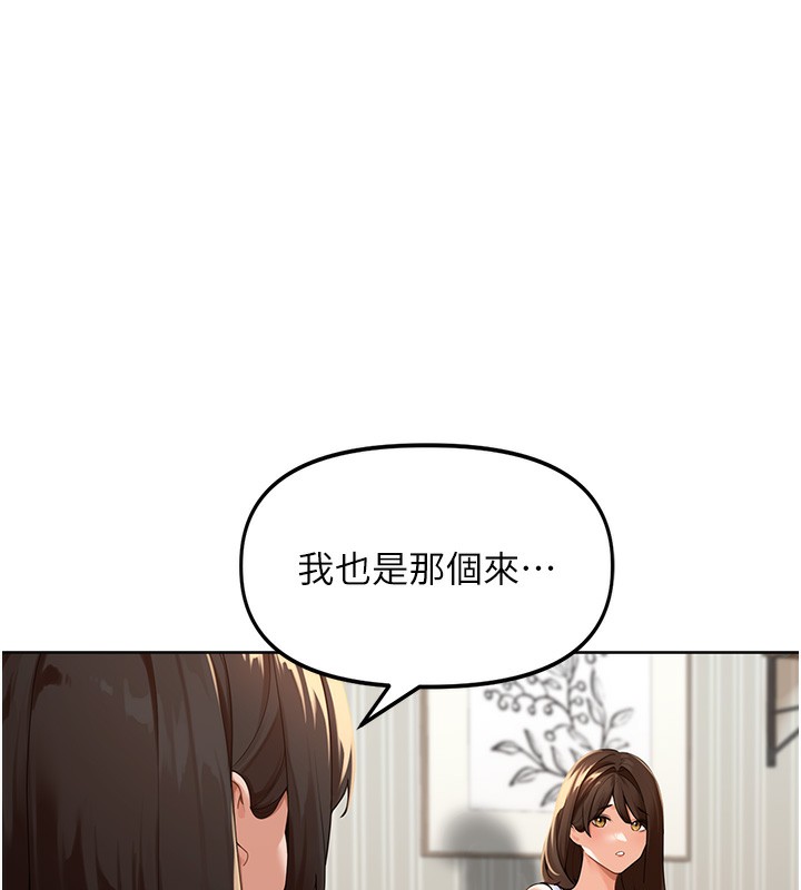 [韩国漫画] 里长孙子开麦啦 剧情,巨乳大奶#[154P]-39