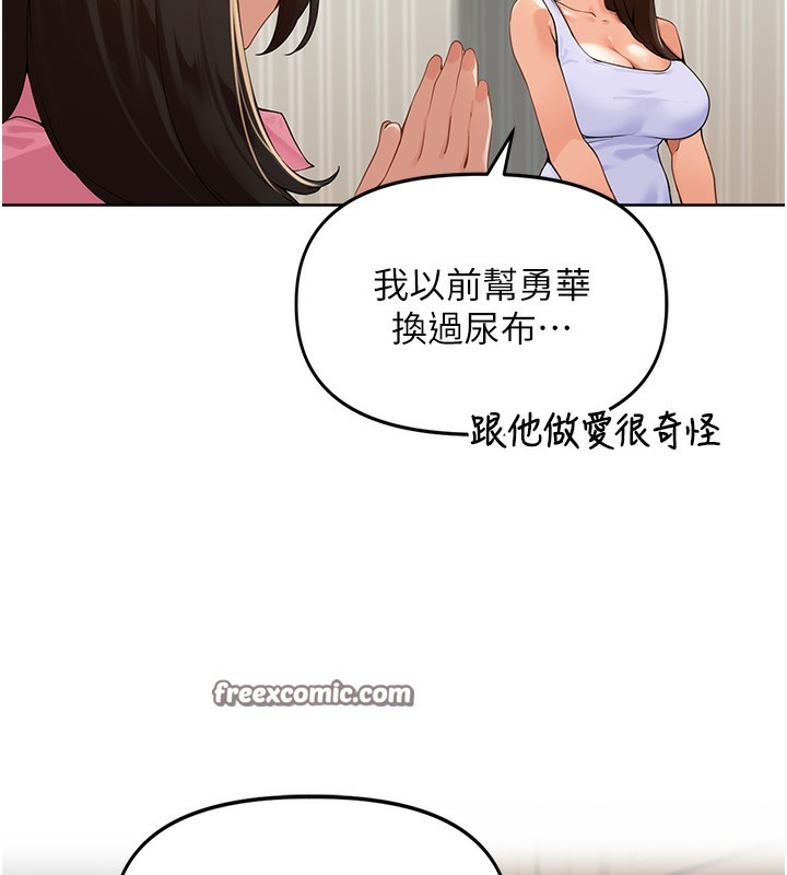 [韩国漫画] 里长孙子开麦啦 剧情,巨乳大奶#[154P]-40