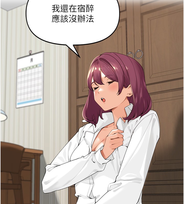 [韩国漫画] 里长孙子开麦啦 剧情,巨乳大奶#[154P]-41