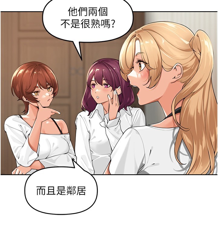 [韩国漫画] 里长孙子开麦啦 剧情,巨乳大奶#[154P]-46