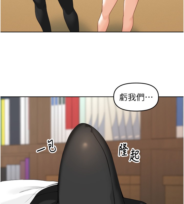 [韩国漫画] 里长孙子开麦啦 剧情,巨乳大奶#[154P]-5