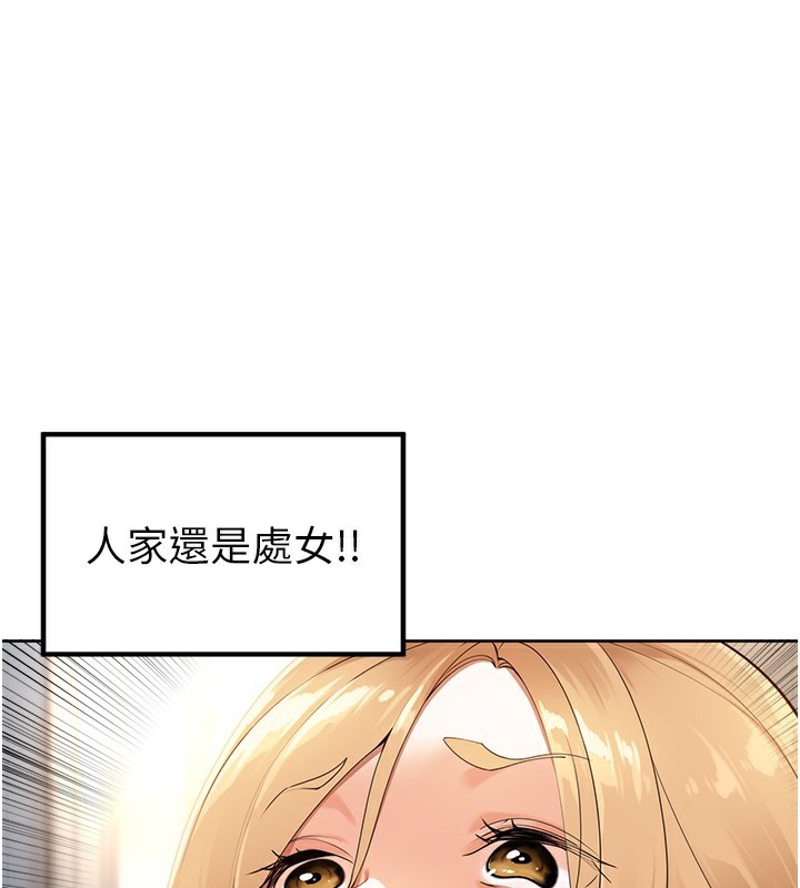 [韩国漫画] 里长孙子开麦啦 剧情,巨乳大奶#[154P]-54