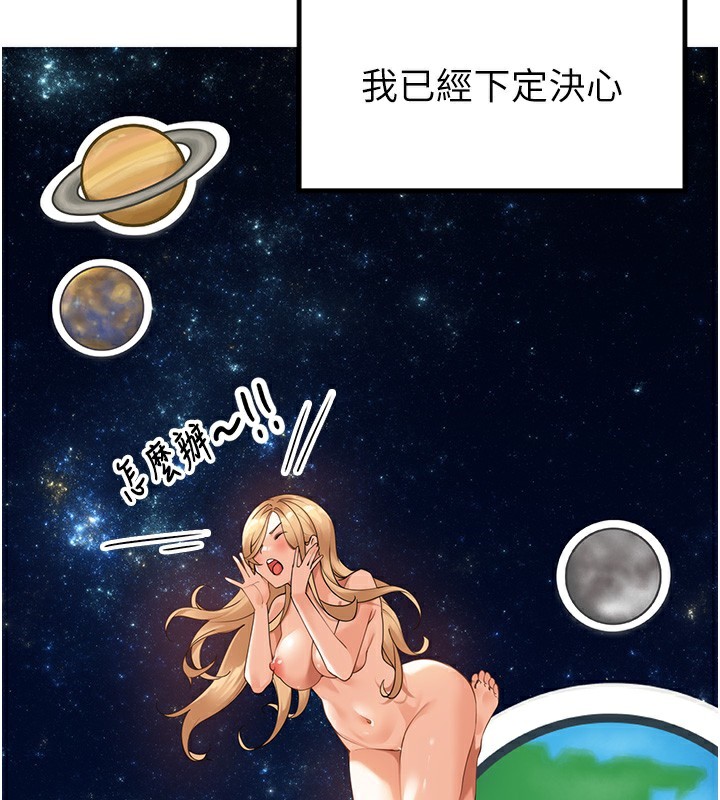 [韩国漫画] 里长孙子开麦啦 剧情,巨乳大奶#[154P]-56