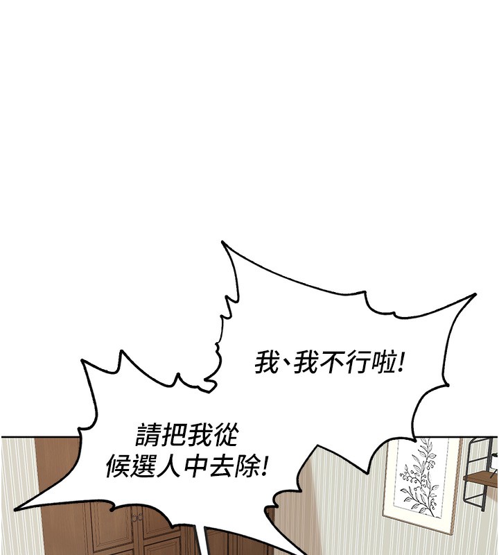 [韩国漫画] 里长孙子开麦啦 剧情,巨乳大奶#[154P]-58