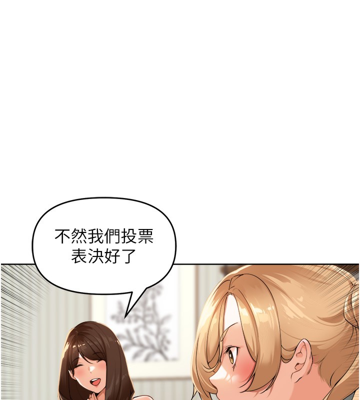 [韩国漫画] 里长孙子开麦啦 剧情,巨乳大奶#[154P]-60