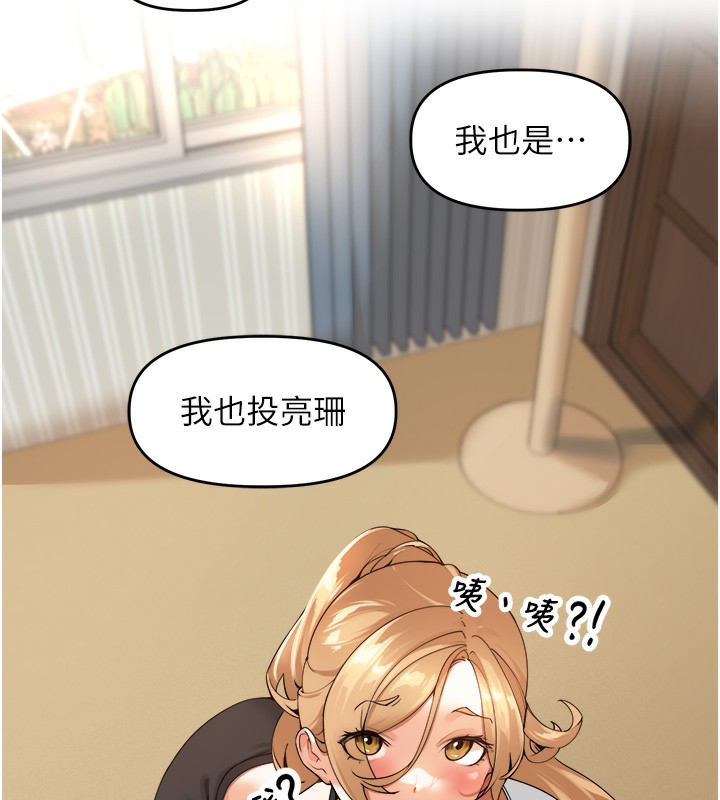 [韩国漫画] 里长孙子开麦啦 剧情,巨乳大奶#[154P]-62