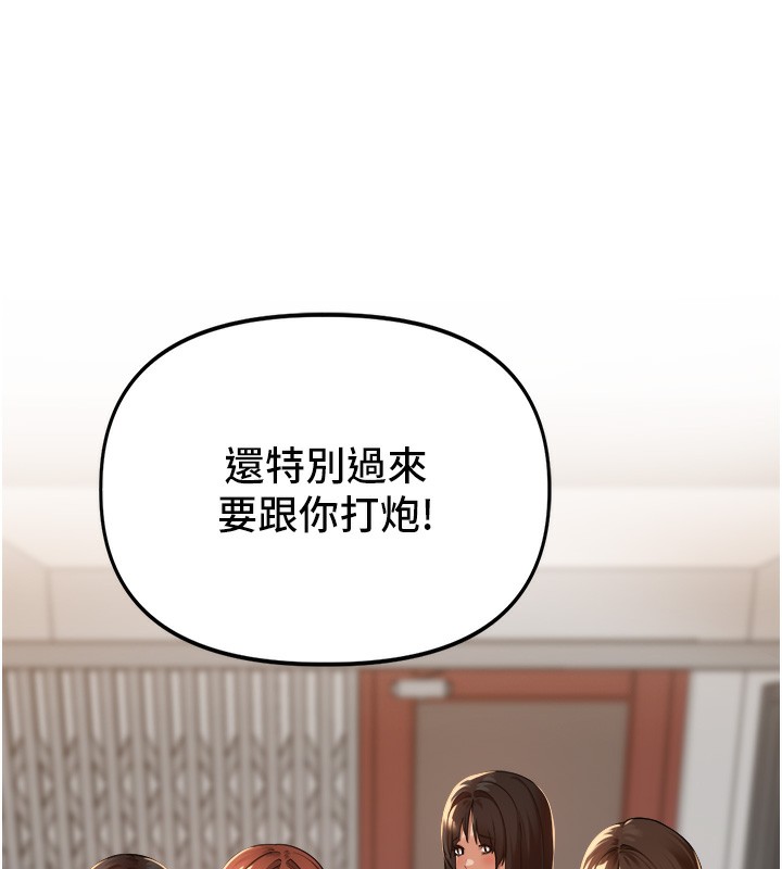 [韩国漫画] 里长孙子开麦啦 剧情,巨乳大奶#[154P]-7