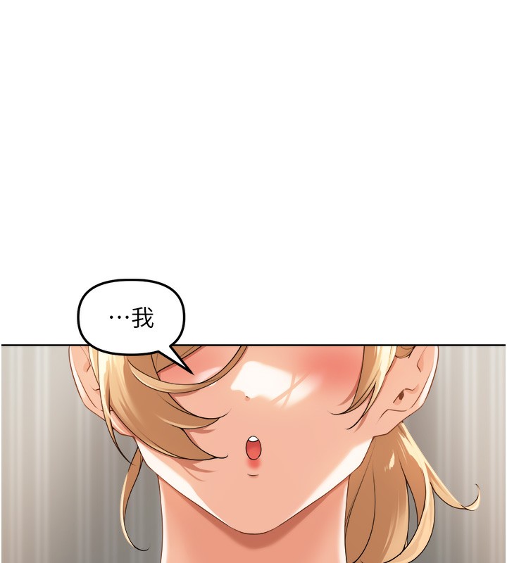 [韩国漫画] 里长孙子开麦啦 剧情,巨乳大奶#[154P]-78