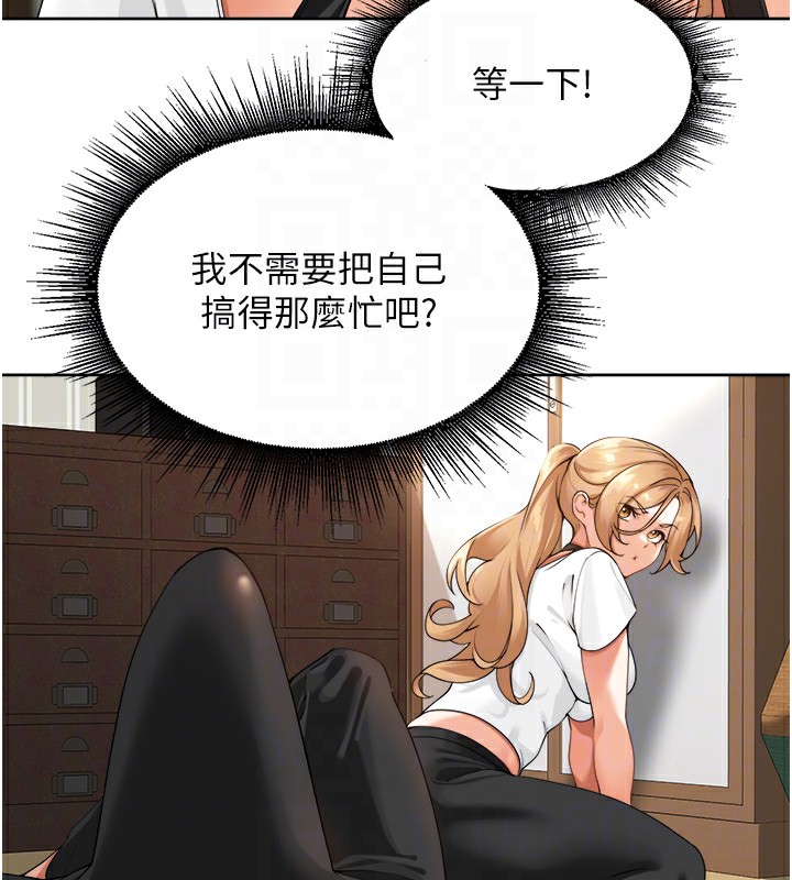 [韩国漫画] 里长孙子开麦啦 剧情,巨乳大奶#[154P]-82