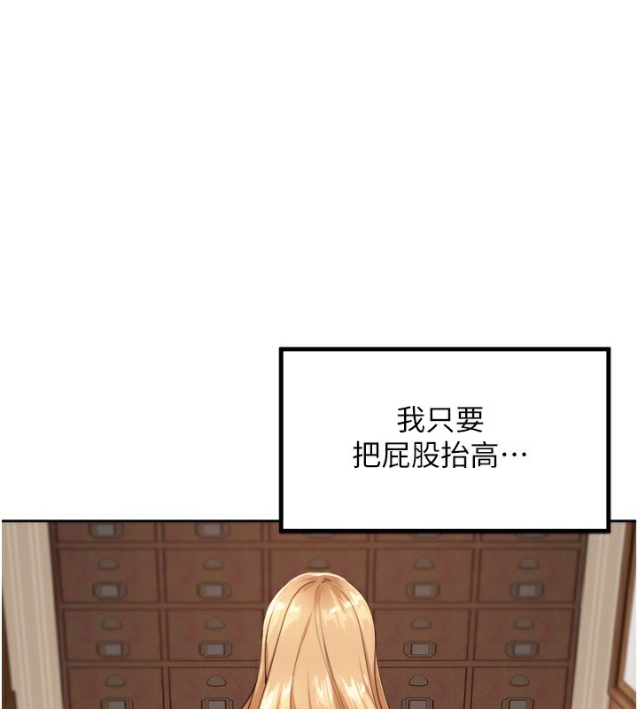 [韩国漫画] 里长孙子开麦啦 剧情,巨乳大奶#[154P]-84