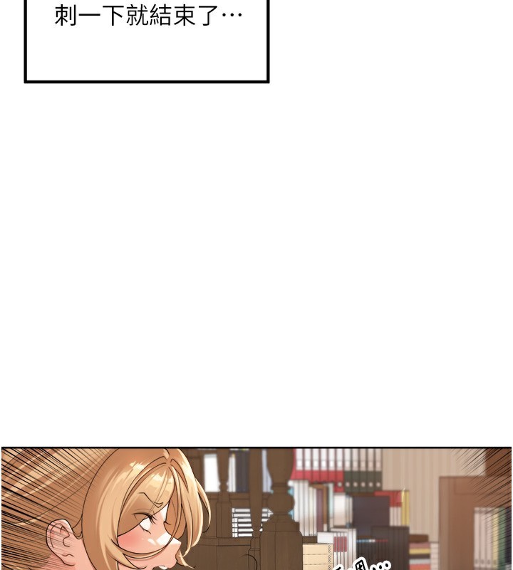 [韩国漫画] 里长孙子开麦啦 剧情,巨乳大奶#[154P]-86