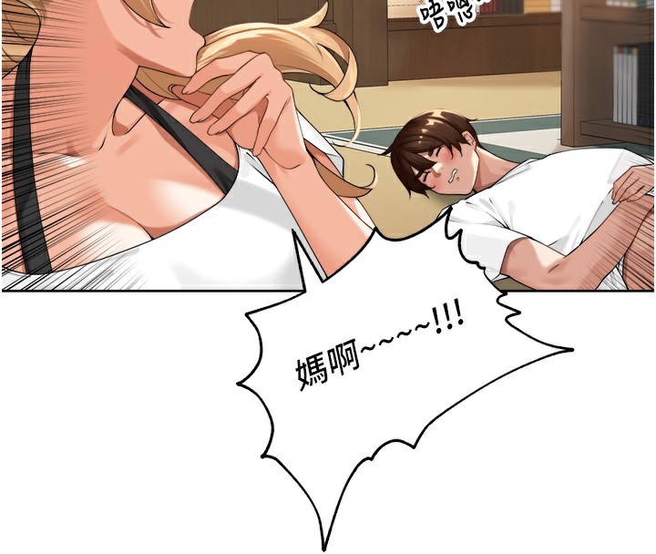 [韩国漫画] 里长孙子开麦啦 剧情,巨乳大奶#[154P]-87