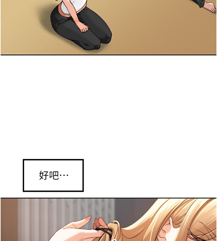 [韩国漫画] 里长孙子开麦啦 剧情,巨乳大奶#[154P]-91