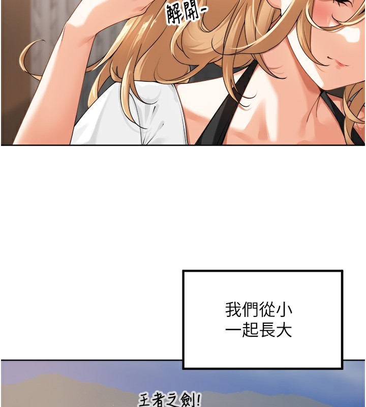 [韩国漫画] 里长孙子开麦啦 剧情,巨乳大奶#[154P]-92